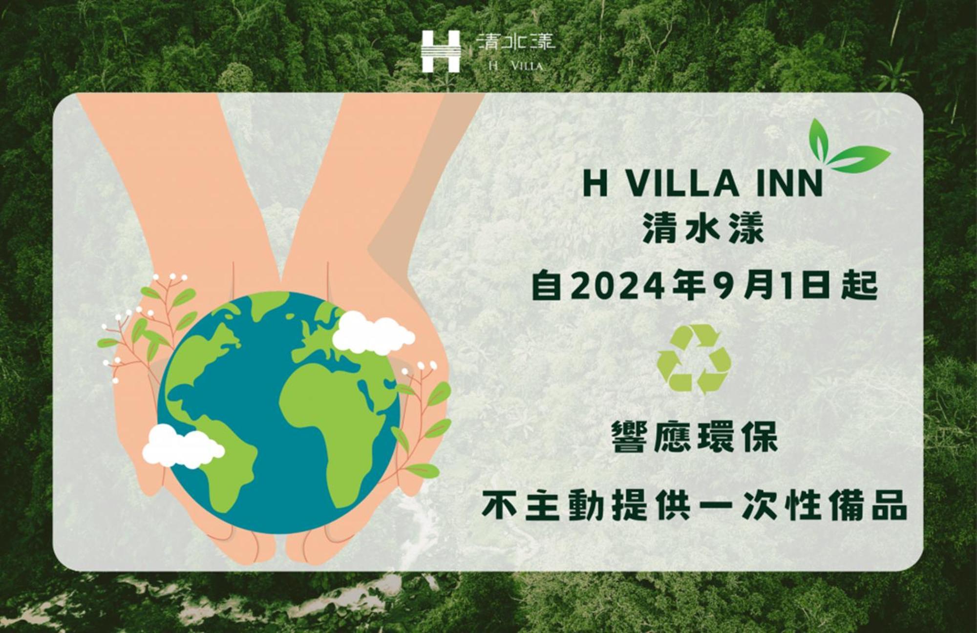 H Villa Inn Ταϊνάν Εξωτερικό φωτογραφία